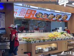 -醉人椒麻辣香锅(王府井喜悦店)