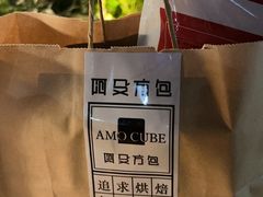 -阿殳粥馆(水围村店)