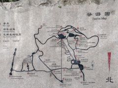 -千佛山风景名胜区