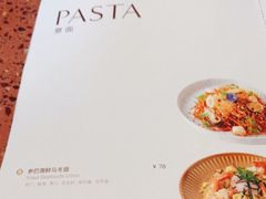 -La Terre乐田(万象城店)