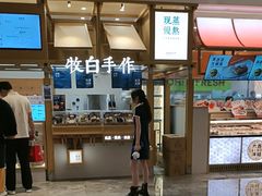 -杭州来福士中心