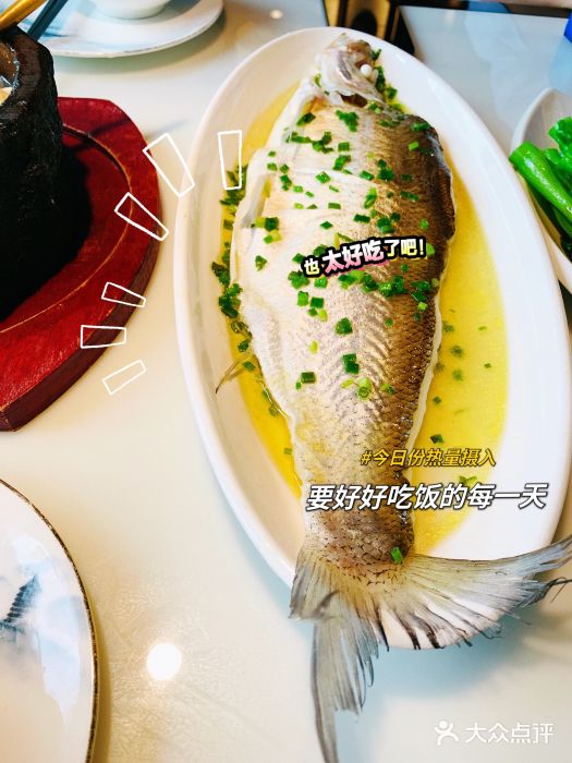 柳莺湖上·湖景餐厅·江南菜(西湖店)招牌清蒸钱塘江白条图片