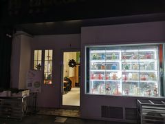 门面-你好独角兽·蛋糕甜品