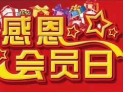 -裕和堂中医推拿艾灸(太古汇臻品店)