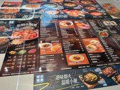 -敏华冰厅(平安金融中心店)