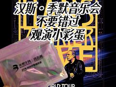-华熙生物·润百颜ECM中心