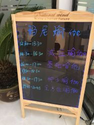 -玛尼瑜伽·普拉提