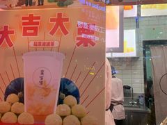 -果呀呀(吾悦广场店)