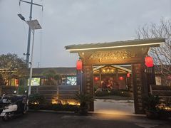 -传统菜农庄(皇姑路店)