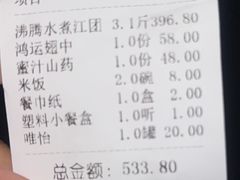 -沸腾鱼家(大尧三路店)