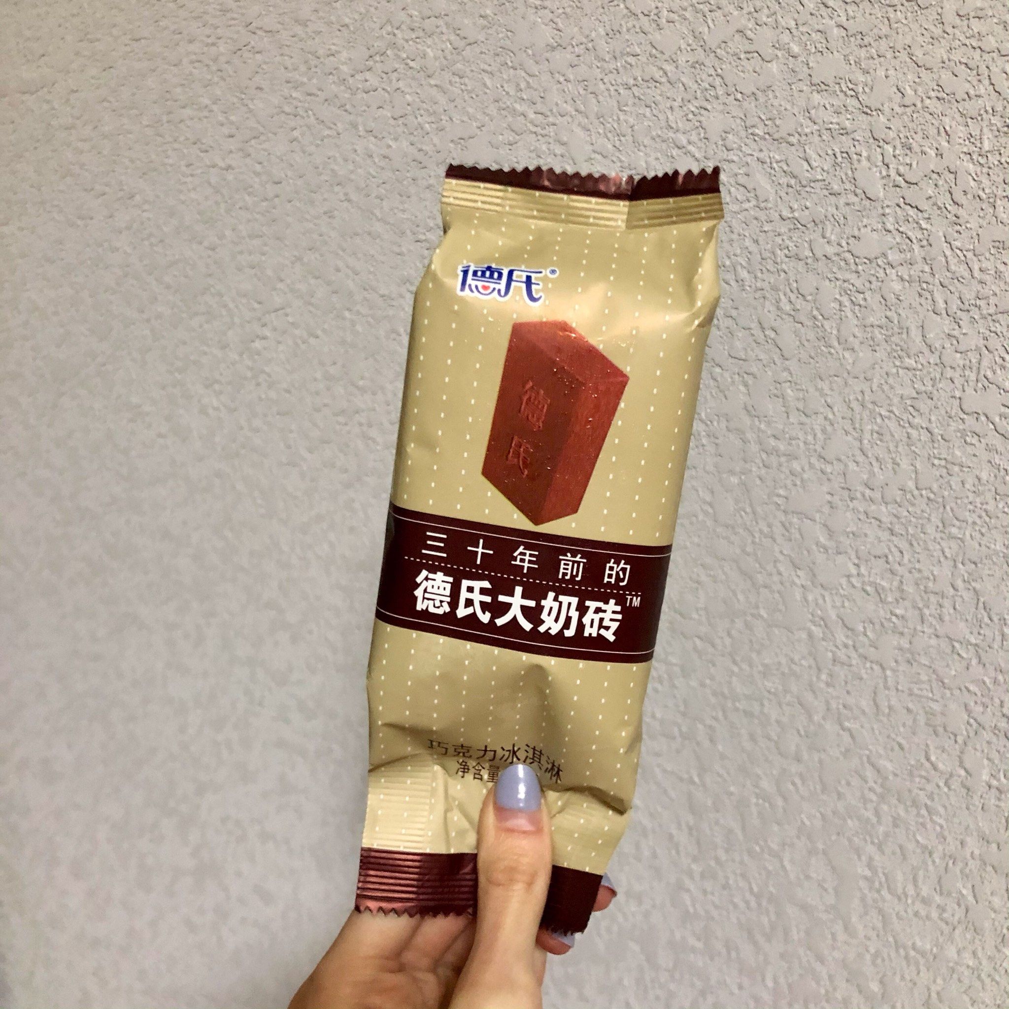 德氏大奶砖 一口浓醇可可香