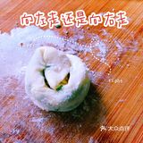 ㊙️懒人饺子皮葱油饼 一次就能成功