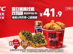 -肯德基(洛川店)
