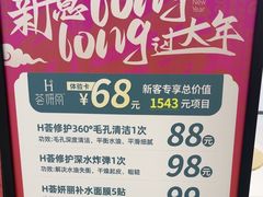 -万达广场(大明宫店)