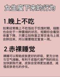-Fundi张玉珊修身堂·indiba·BTL科技瘦身