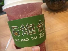 -石炮台果汁冰(天河店)