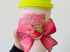 红莓莓奶茶-丘大叔柠檬茶(乐峰广场分店)