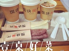 -饵块食光·云南有机手作饵块