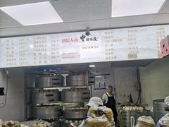 -天泽祥·鼓楼馒头(鼓楼店)