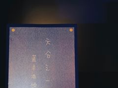 -兮禾酒馆(护国路店)