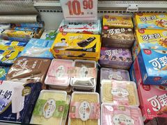 -北国超市(天河店)