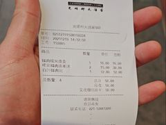 -光明邨大酒家(淮海路店)