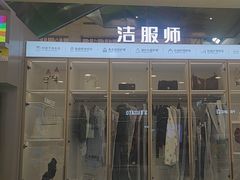 -伊藤洋华堂(高新店)