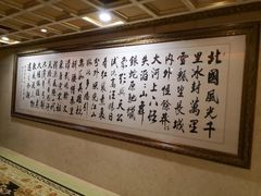 -长江国际酒店-中餐厅