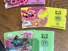 -星巴克臻选(北京赛特奥特莱斯店)