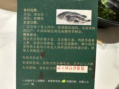 -山东八大碗山东老字号