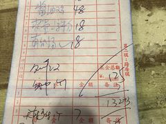-喜洋洋(中山四路店)