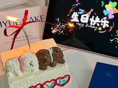 -ZIYUE CAKE线上店