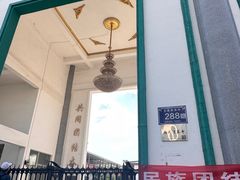 -银川南关清真寺