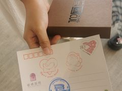 -爱情邮局