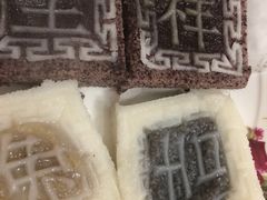 -阮大兴糕团(日月光中心店)
