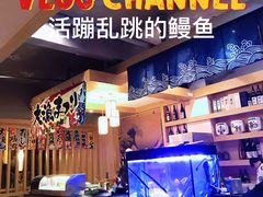 -御厨和食料理·寿司·刺身(麦地店)