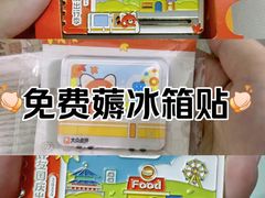 -金科路(地铁站)