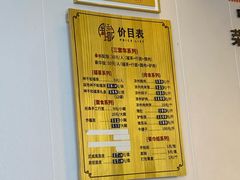 -周记三套车·甘肃名小吃