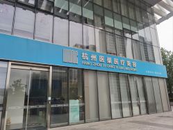 -杭州医巢医疗美容