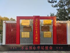 -花园口旅游区