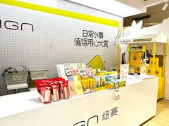 -美罗城