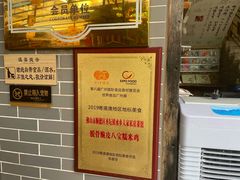 -水乡人家私房菜(逢简店)