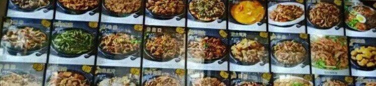 -味之朝·烤盘牛肉·松兰拌饭