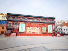 -中华巴洛克风情街