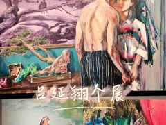 -罗奇堡家具(淮海西路店)