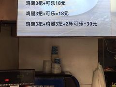 -一把鸡腿(中亭街店)