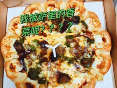 -必胜客(新辰里酒仙桥店)