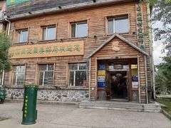 -北极村旅游风景区