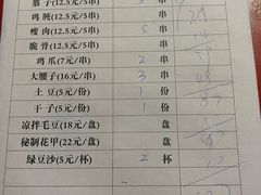 -曾记大腰子烧烤(苗栗路总店)