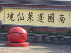 -安溪清水岩
